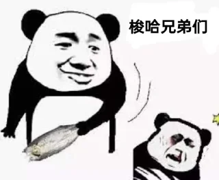 Sticker from @guanhaige88 沙雕贴图
