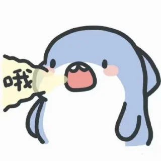 🐟 emoji 肥肥鲨 @zigou23 Telegram sticker 15 of 77