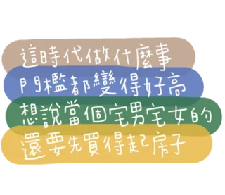 😊 emoji April_負面人生 Telegram sticker 19 of 40