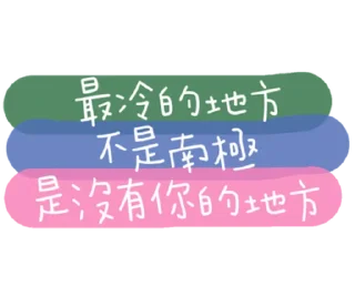 😊 emoji April_負面人生 Telegram sticker 16 of 40