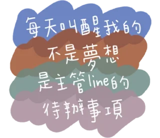 😊 emoji April_負面人生 Telegram sticker 9 of 40