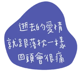 😊 emoji April_負面人生 Telegram sticker 2 of 40