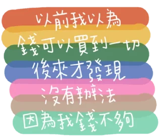 😊 emoji April_負面人生 Telegram sticker 11 of 40