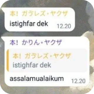 👍 emoji yahh gamon Telegram sticker 21 of 69