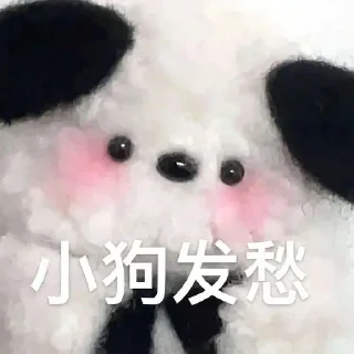 😀 emoji 智贤 @zhixian229 Telegram sticker 15 of 99