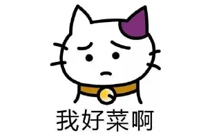 😔 emoji Cat Telegram sticker 3 of 10