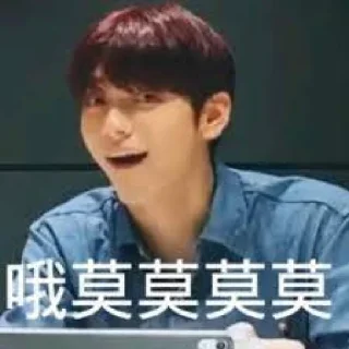 Sticker from TXT 沙雕表情包