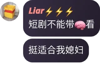 🧠 emoji 茶话会 pack by @QuotLyBot Telegram sticker 23 of 33