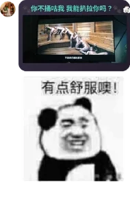 🇻🇳 emoji 茶话会 pack by @QuotLyBot Telegram sticker 8 of 33