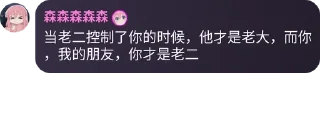 ➕ emoji 茶话会 pack by @QuotLyBot Telegram sticker 16 of 33
