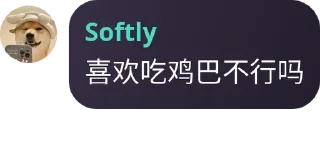 📂 emoji 茶话会 pack by @QuotLyBot Telegram sticker 14 of 33