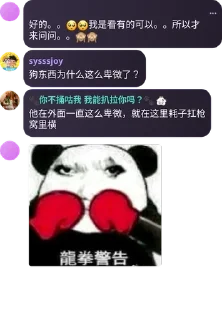 🥺 emoji 茶话会 pack by @QuotLyBot Telegram sticker 6 of 33