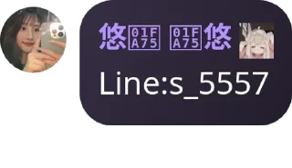 Sticker from 悠悠的愛