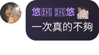 Sticker from 悠悠的愛