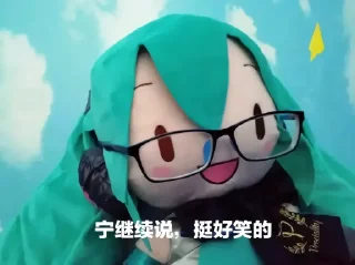 😁 emoji 初音ミク-ふわふわ Telegram sticker 23 of 100