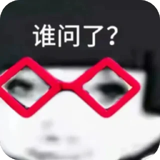 🫥 emoji 圈huang Telegram sticker 8 of 18