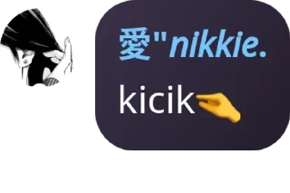 🤏 emoji punya gw Telegram sticker 8 of 14