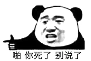 Sticker from 大象5
