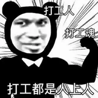 Sticker from 大象4