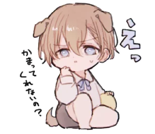😰 emoji @waesticker Little boy "NUI" Telegram sticker 7 of 17