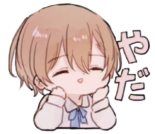 ☺️ emoji @waesticker Little boy "NUI" Telegram sticker 10 of 17