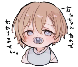 😶 emoji @waesticker Little boy "NUI" Telegram sticker 15 of 17