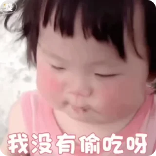🌟 emoji 小孩表情包点击 @shayudidibiaoqing Telegram sticker 24 of 50