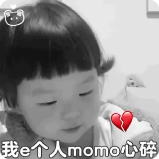 🌟 emoji 小孩表情包点击 @shayudidibiaoqing Telegram sticker 12 of 50