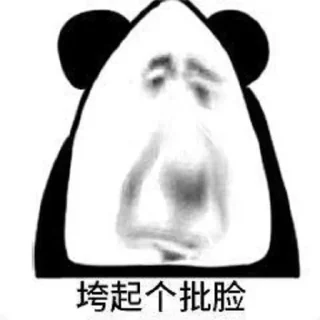 Sticker from 鲨鱼辣椒
