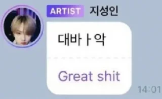 Sticker from meme ngab :vV