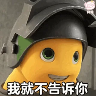 💬 emoji 奶龍 Telegram sticker 6 of 29