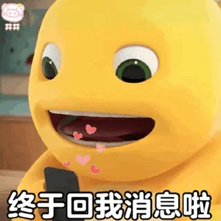 💬 emoji 奶龍 Telegram sticker 22 of 29