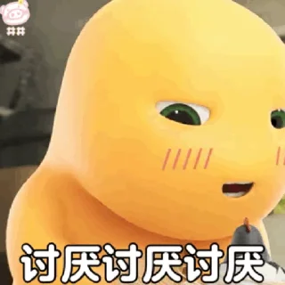 💬 emoji 奶龍 Telegram sticker 17 of 29