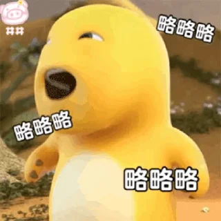 💬 emoji 奶龍 Telegram sticker 24 of 29