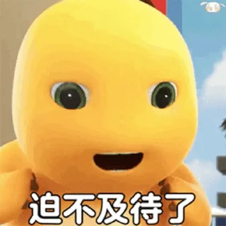 💬 emoji 奶龍 Telegram sticker 9 of 29