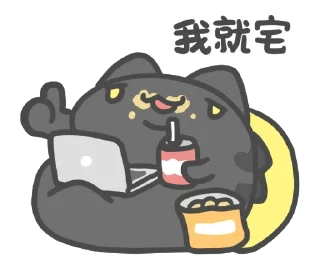 🥤 emoji 咖波 靜態 - 黑貓蟲 @Capoo_Stickers Telegram sticker 9 of 17