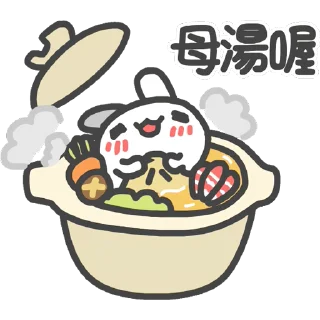 🙅‍♀️ emoji 咖波 視像③ @Capoo_Stickers Telegram sticker 11 of 48