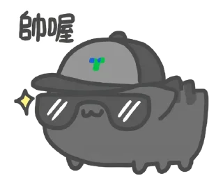 😎 emoji 咖波 靜態 - 黑貓蟲 @Capoo_Stickers Telegram sticker 8 of 17