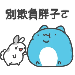 👉 emoji 咖波 視像⑤ @Capoo_Stickers Telegram sticker 23 of 48