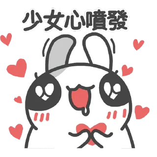 💘 emoji 咖波 視像⑤ @Capoo_Stickers Telegram sticker 19 of 48