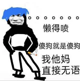 😅 emoji 飞机 Telegram sticker 18 of 61