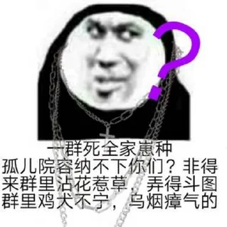 😅 emoji 飞机 Telegram sticker 23 of 61