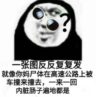 😅 emoji 飞机 Telegram sticker 24 of 61