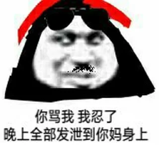 😅 emoji 飞机 Telegram sticker 14 of 61