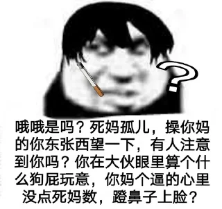 😅 emoji 飞机 Telegram sticker 15 of 61
