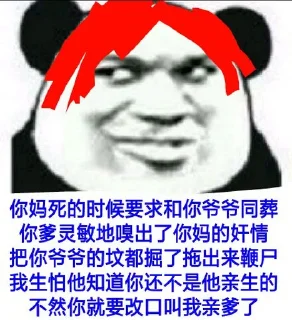 😅 emoji 飞机 Telegram sticker 8 of 61