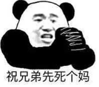😅 emoji 飞机 Telegram sticker 12 of 61