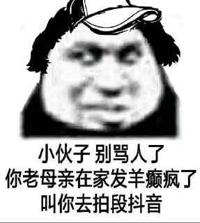 Sticker from 飞机