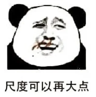 😋 emoji 骚男专用 Telegram sticker 13 of 116