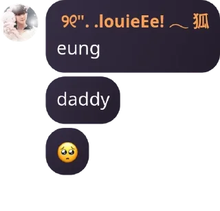 🥺 emoji atijeu pack by @QuotLyBot Telegram sticker 11 of 87